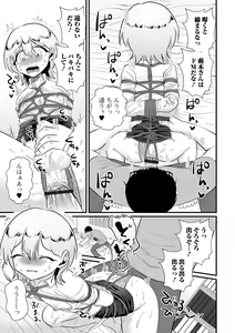 Page 115 of Gekkan Web Otoko no Ko-llection! S Vol. 84 - preview thumbnail