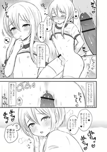 Page 83 of Gekkan Web Otoko no Ko-llection! S Vol. 84 - preview thumbnail