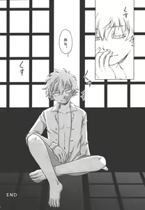 Page 17 of TouShou Mother Goose - preview thumbnail