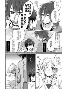 Page 27 of Matsuri da Sex Cherry Boy ni Shojomaku o: Doutei Saikou - preview thumbnail