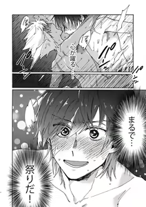 Page 29 of Matsuri da Sex Cherry Boy ni Shojomaku o: Doutei Saikou - preview thumbnail