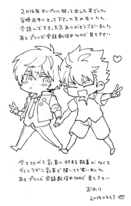 Page 39 of Matsuri da Sex Cherry Boy ni Shojomaku o: Doutei Saikou - preview thumbnail