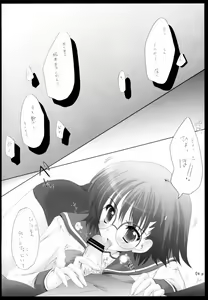 Page 3 of kosuyuma - preview thumbnail