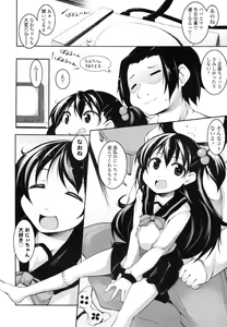 Page 180 of COMIC Tenma 2010-07 - preview thumbnail
