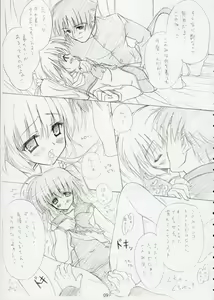 Page 8 of LEAF RIGID - preview thumbnail