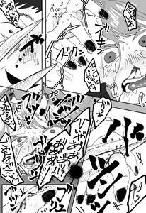 Page 18 of "Ingaouhou" Son of a Bitch ~Ten no Sabaki-hen~ - preview thumbnail
