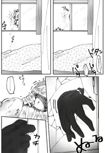 Page 37 of "Ingaouhou" Son of a Bitch ~Ten no Sabaki-hen~ - preview thumbnail