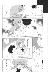 Page 177 of Men's YOUNG 2007-02 - preview thumbnail