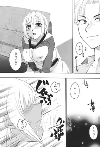 Page 200 of Men's YOUNG 2007-02 - preview thumbnail
