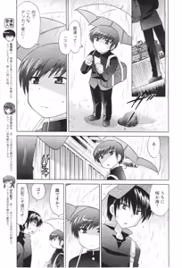 Page 7 of Men's YOUNG 2007-02 - preview thumbnail