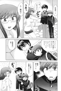 Page 9 of Men's YOUNG 2007-02 - preview thumbnail