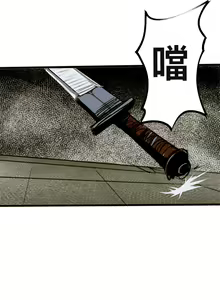 Page 8 of 碧染4上 - preview thumbnail