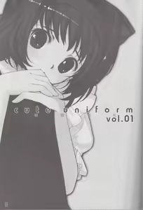 Page 3 of cute uniform vol. 01 - preview thumbnail