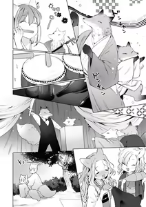 Page 91 of Utsushiyo to Osanaduma | 娑婆現世的嬌小狐妻 - preview thumbnail