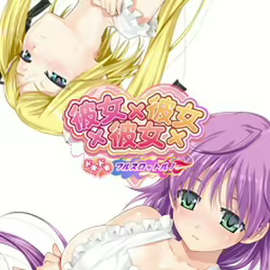 Page 1839 of Kanojo x Kanojo x Kanojo dokidoki fullthrottle! - preview thumbnail