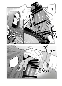 Page 34 of Momonga-sama Anone, Sono Ato no Hanashi - preview thumbnail