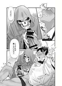 Page 35 of Momonga-sama Anone, Sono Ato no Hanashi - preview thumbnail