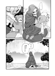 Page 52 of Momonga-sama Anone, Sono Ato no Hanashi - preview thumbnail