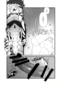 Page 25 of Momonga-sama Anone, Sono Ato no Ato - preview thumbnail