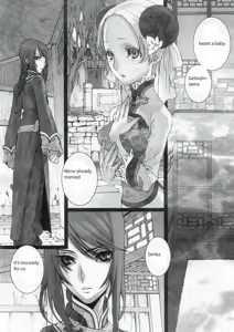 Sakuranbo Yuugi | Cherry Game — hentai manga cover on Fhentai