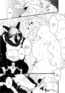 Page 15 of Shinshi 3 | 신의 사자 3 - preview thumbnail