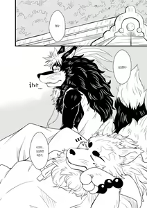 Page 2 of Shinshi 3 | 신의 사자 3 - preview thumbnail