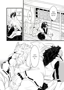 Page 4 of Shinshi 3 | 신의 사자 3 - preview thumbnail