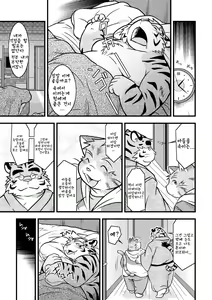 Page 15 of Sorya Neeyo Brother | 그런 건 없어 브라더 - preview thumbnail