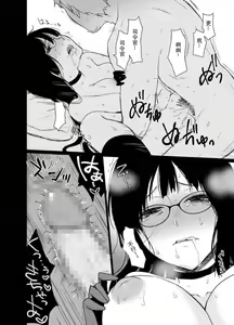 Page 15 of Boku no Bakemono - preview thumbnail