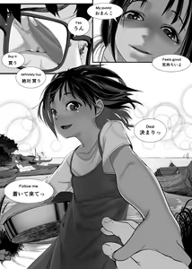 Page 13 of Asia no Hinminkutsu de Hounyou Tousatsu Shitetara Tsurutsuru Omanko Kaeta Hanashi - preview thumbnail