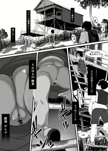 Page 14 of Asia no Hinminkutsu de Hounyou Tousatsu Shitetara Tsurutsuru Omanko Kaeta Hanashi - preview thumbnail