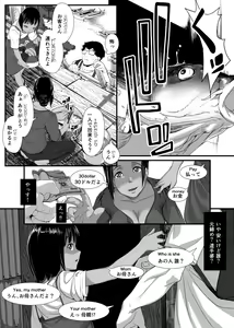Page 15 of Asia no Hinminkutsu de Hounyou Tousatsu Shitetara Tsurutsuru Omanko Kaeta Hanashi - preview thumbnail
