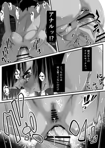 Page 28 of Asia no Hinminkutsu de Hounyou Tousatsu Shitetara Tsurutsuru Omanko Kaeta Hanashi - preview thumbnail