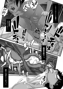 Page 32 of Asia no Hinminkutsu de Hounyou Tousatsu Shitetara Tsurutsuru Omanko Kaeta Hanashi - preview thumbnail