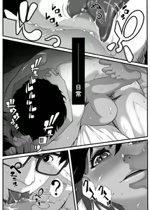 Page 43 of Asia no Hinminkutsu de Hounyou Tousatsu Shitetara Tsurutsuru Omanko Kaeta Hanashi - preview thumbnail