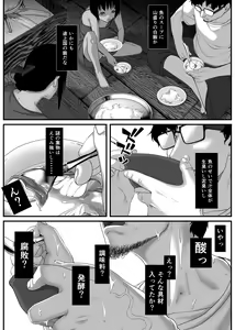 Page 52 of Asia no Hinminkutsu de Hounyou Tousatsu Shitetara Tsurutsuru Omanko Kaeta Hanashi - preview thumbnail