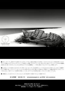 Page 54 of Asia no Hinminkutsu de Hounyou Tousatsu Shitetara Tsurutsuru Omanko Kaeta Hanashi - preview thumbnail