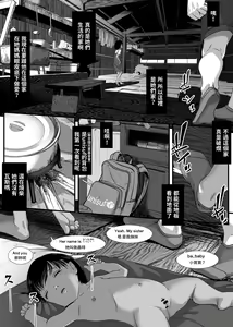 Page 16 of Asia no Hinminkutsu de Hounyou Tousatsu Shitetara Tsurutsuru Omanko Kaeta Hanashi - preview thumbnail