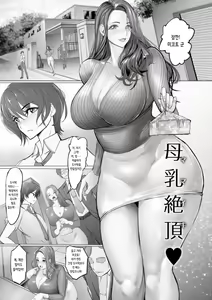 Page 134 of Inetsu Higyaku no Anatomy | 음열피학의 아나토미아 - preview thumbnail