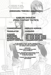 Page 28 of Kabejiri Shoukan - preview thumbnail