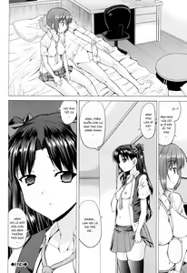 Page 159 of Triangle H - preview thumbnail