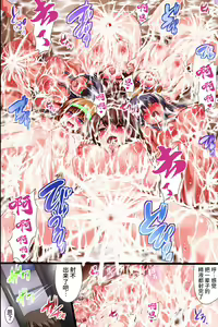 Page 41 of Hatsujou Megane de Dai Harem! Himote Doutei ga Kareshi Mochi Seifuku Joshi ya Sono Hahaoya, Gokinjo Tsuma-tachi o Netorimakutte Dairankou!! - preview thumbnail