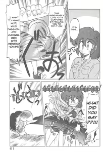 Page 3 of Meneko-chan Inbi Meneko Henge | Meneko-chan's Dirty Kitten Transformation - preview thumbnail