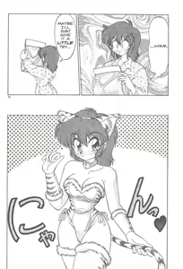 Page 6 of Meneko-chan Inbi Meneko Henge | Meneko-chan's Dirty Kitten Transformation - preview thumbnail