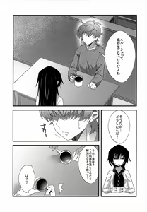 Page 4 of Kyoudai Ijou Koibito Miman. - preview thumbnail