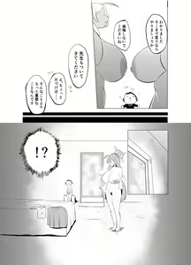 Page 6 of Kivotos Mesu Kurabe Urawa Hanako VS Urawa Hanako - preview thumbnail