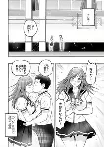 Page 14 of Hame Love Bakunyuu Hokuou Bishoujo to Kyonyuu Majime Bishoujo ni Ninshin Tanetsuke SEX! - preview thumbnail