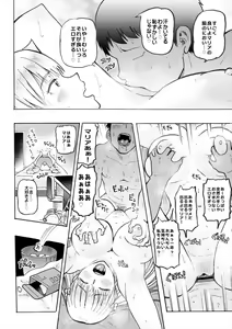 Page 4 of Hame Love Bakunyuu Hokuou Bishoujo to Kyonyuu Majime Bishoujo ni Ninshin Tanetsuke SEX! - preview thumbnail