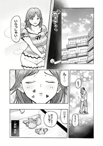 Page 6 of Hame Love Bakunyuu Hokuou Bishoujo to Kyonyuu Majime Bishoujo ni Ninshin Tanetsuke SEX! - preview thumbnail