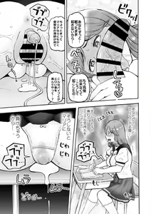 Page 82 of Hame Love Bakunyuu Hokuou Bishoujo to Kyonyuu Majime Bishoujo ni Ninshin Tanetsuke SEX! - preview thumbnail